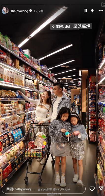 二家姐黄心妙贴出一家四口逛超市合照。