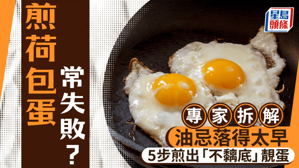 常失敗？