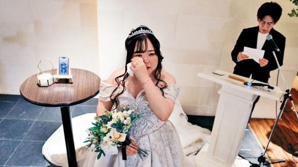 一名日本女子早前與AI伴侶舉行婚禮。