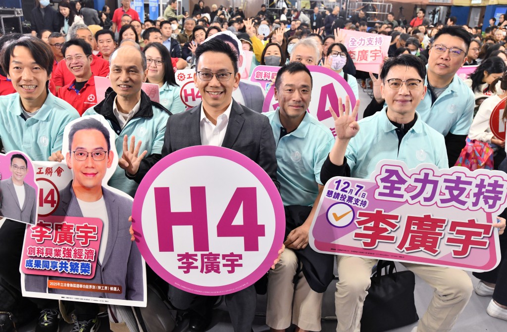 李廣宇在工會服務近20年，曾於工程、地產、創科、金融等行業工作。