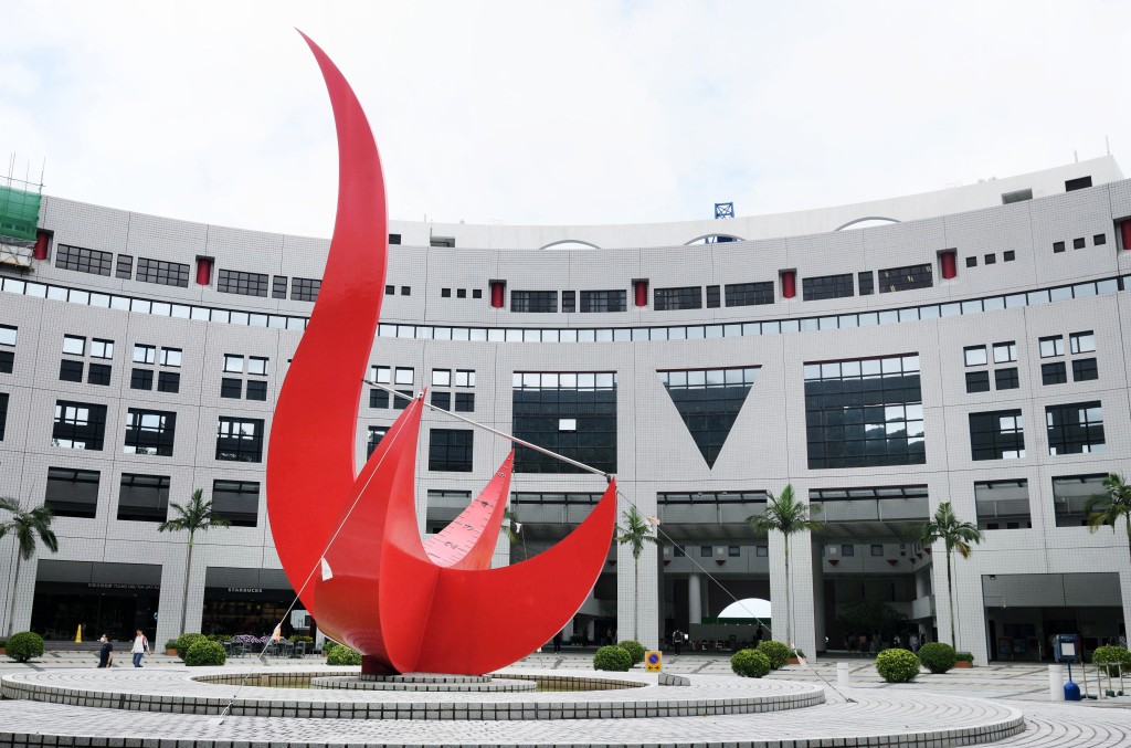 科大計算機科學連續10年位居全港之首。資料圖片