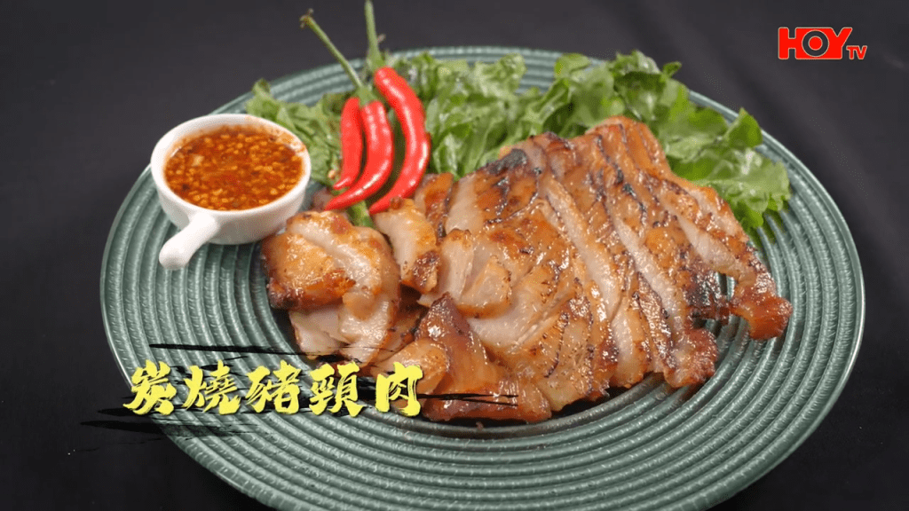 招牌菜:炭燒豬頸肉。(HOY TV節目《舌尖上的雙餸飯》截圖) 招牌菜:炭燒豬頸肉。(HOY TV節目《舌尖上的雙餸飯》截圖)