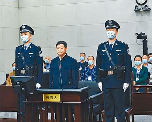 貴州省政協前主席王富玉昨天受審。