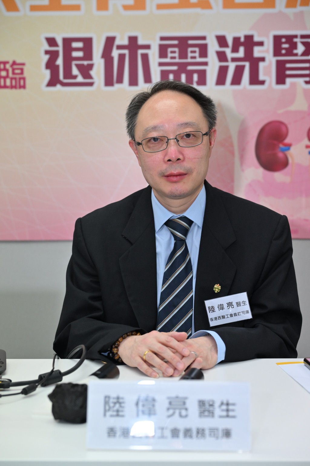西医工会义务司库陆伟亮指高危人士对慢性肾病认知不足，应加强公众教育。