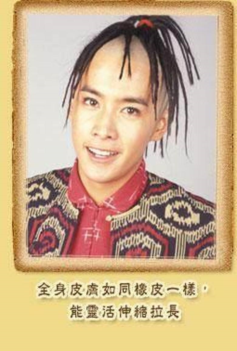 李日朗於《十兄弟》中演奀皮四。 李日朗於《十兄弟》中演奀皮四。