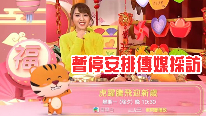 疫情又升溫,TVB都有應對措施。