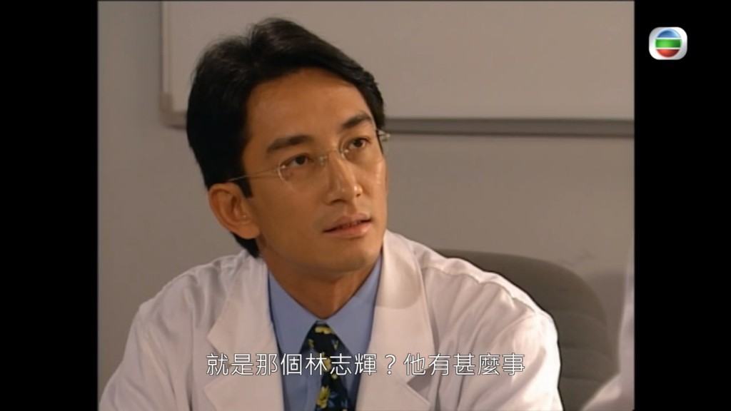 吳啟華飾演腦神經科醫生程至美，令他的事業升到另一個高峰。