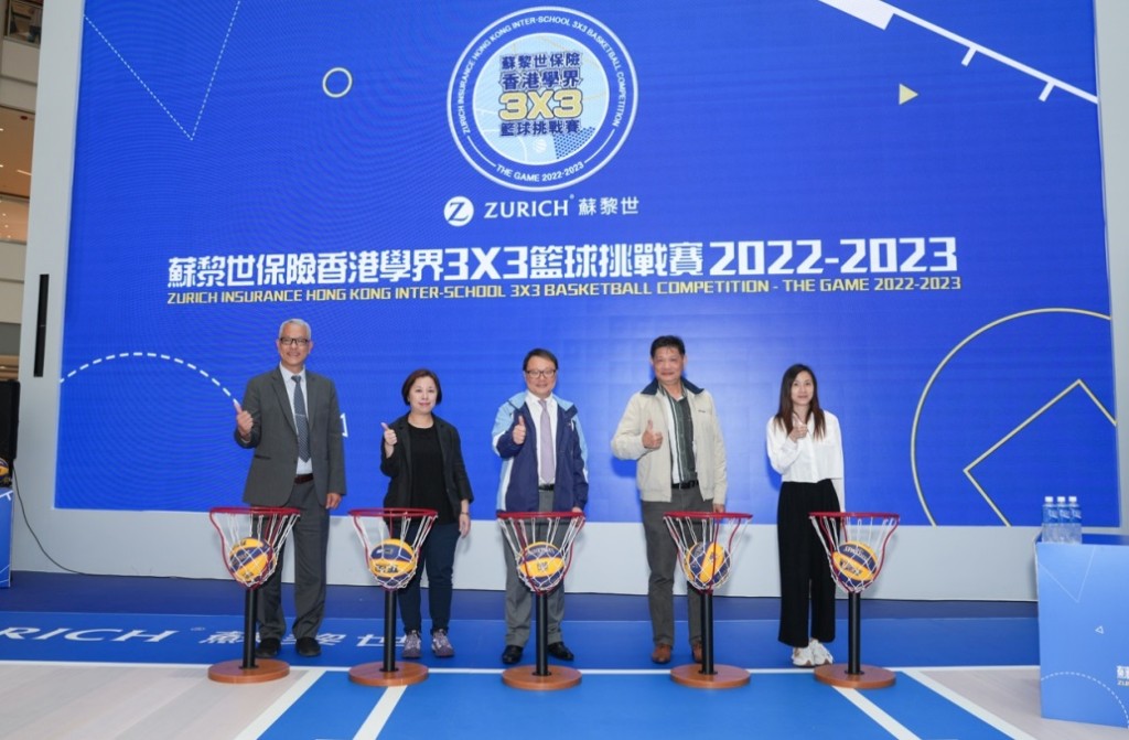 「苏黎世保险香港学界 3X3 篮球挑战赛 THE GAME 2022-2023」昨日举行活动启动礼和赛事的小组抽签仪式。