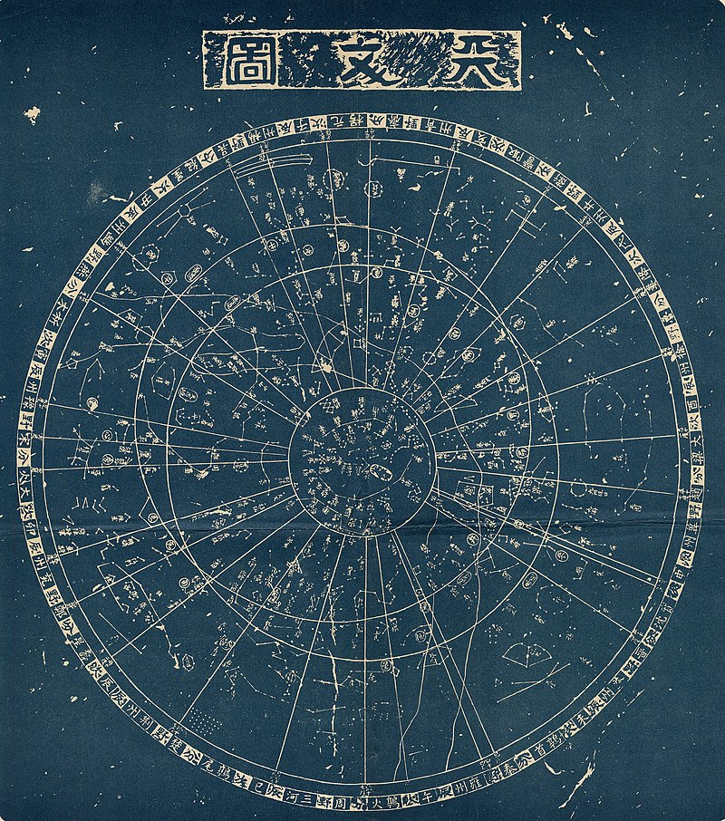 蘇州文廟保存的宋代石刻天文圖上，將除天北極附近之外的天區根據二十八宿劃分。（維基百科圖片）