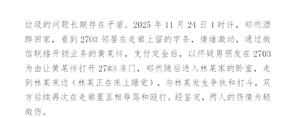 法院公告判決。