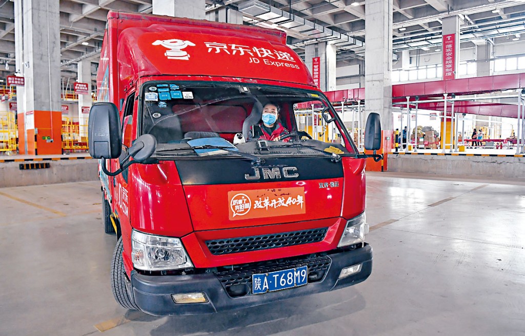 京東物流有望成為港股中，第三間「京東系」公司。