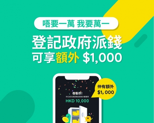 ZA Bank FB