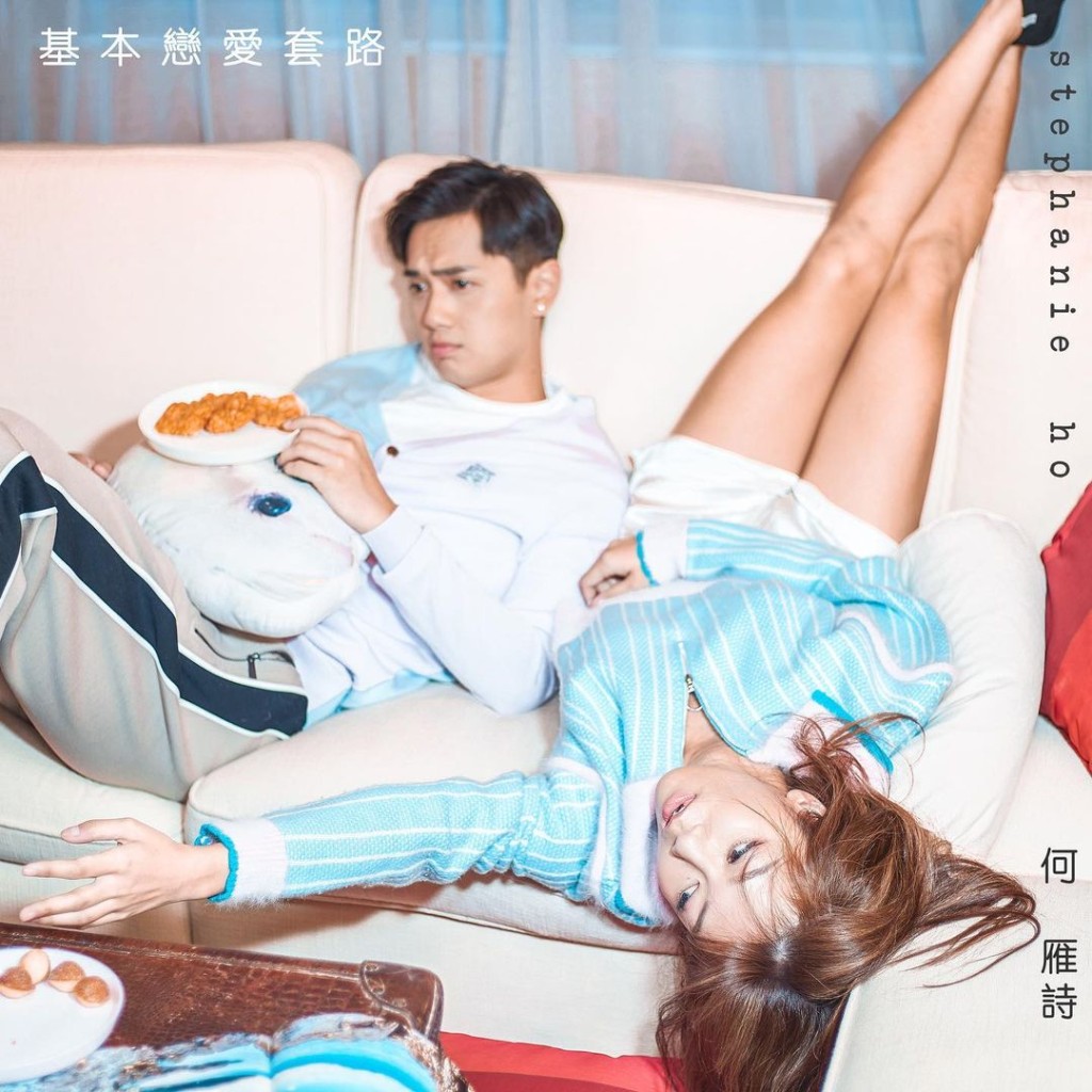Fred要學習幫老婆影長腿。