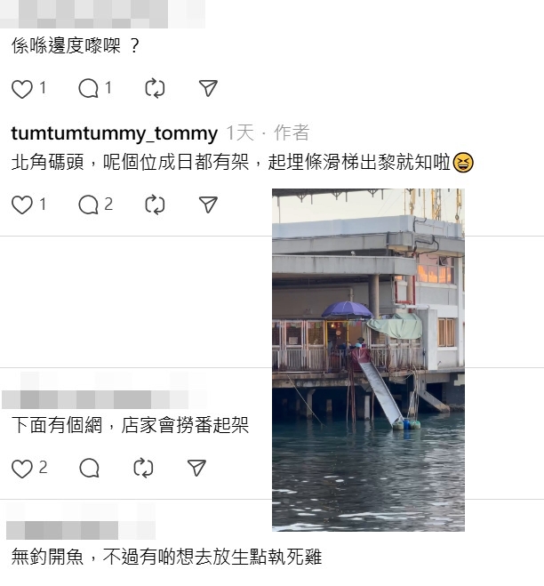 Threads截圖(資料來源:tumtumtummy_tommy@Threads) Threads截圖(資料來源:tumtumtummy_tommy@Threads)