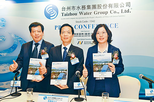 陳麗英（右）表示，公司規劃的三、四期供水系統已獲足夠資金，不擔心資金需求。