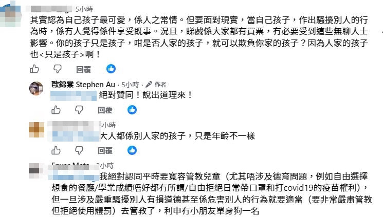 陳凱琳護仔「畀個機會」惹公憤。