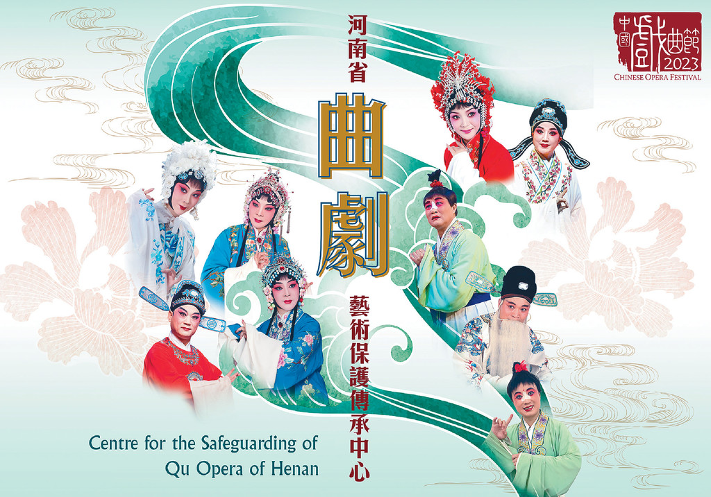 ■河南曲劇的題材多反映民間生活，擅演小喜劇和悲劇。其演唱和對白通俗易懂，充滿鄉土氣息。曲劇劇目至今仍在不斷創作和演出，其故事內容、劇中角色人物富有趣味，貼近生活，深受觀眾喜愛。