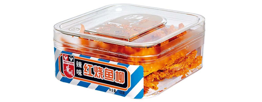 華園食品再度參與「香港好物節」,上架了一系列港人兒時集體回憶的零食。 華園食品再度參與「香港好物節」,上架了一系列港人兒時集體回憶的零食。