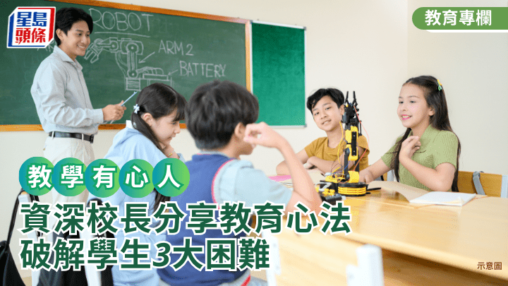 資深校長分享教育心法 破解學生3大困難 「番茄工作法 」提升學習效能｜教學有心人
