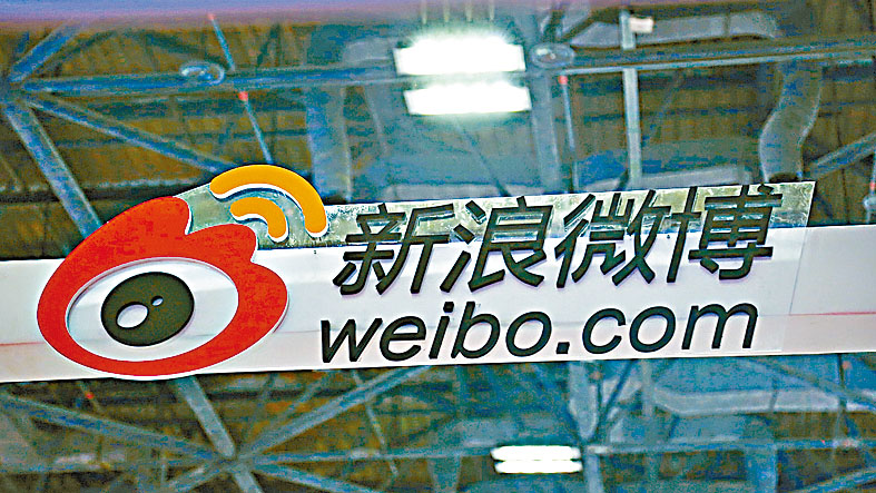 微博广告及营销收入4.271亿美元，按年增10%。