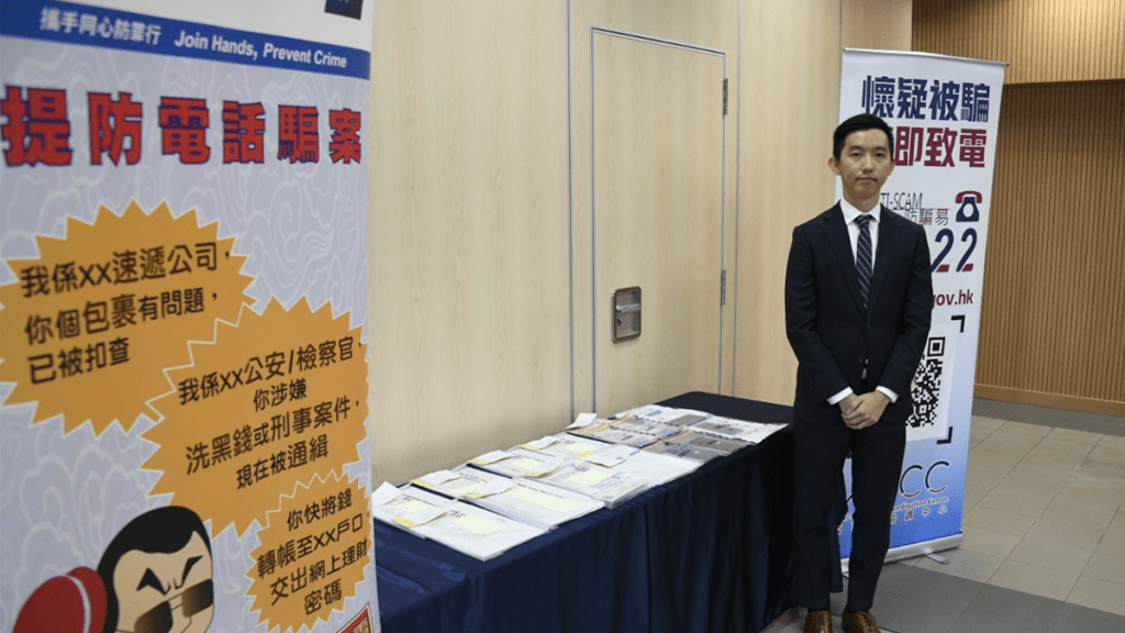 黃大仙警區刑事部在本月2至6日共偵破11宗騙案,涉款逾1800萬元,拘捕17人。