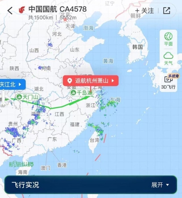 客機起飛不久返回蕭山機場降落。