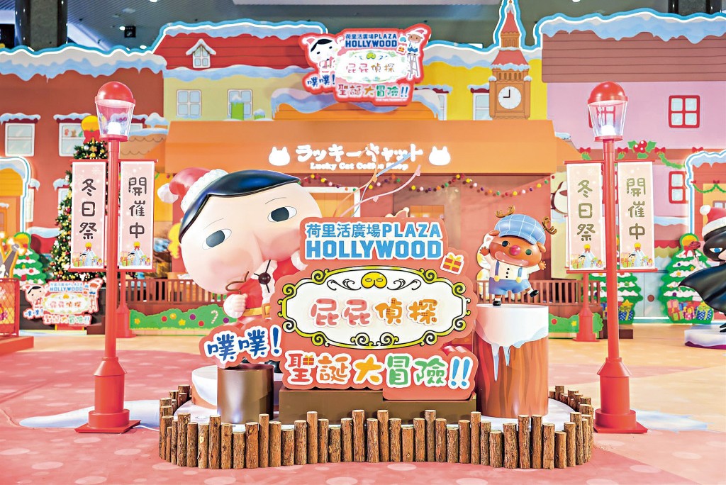 悉心佈置的聖誕小鎮滿載濃厚節目氣氛。 悉心佈置的聖誕小鎮滿載濃厚節目氣氛。