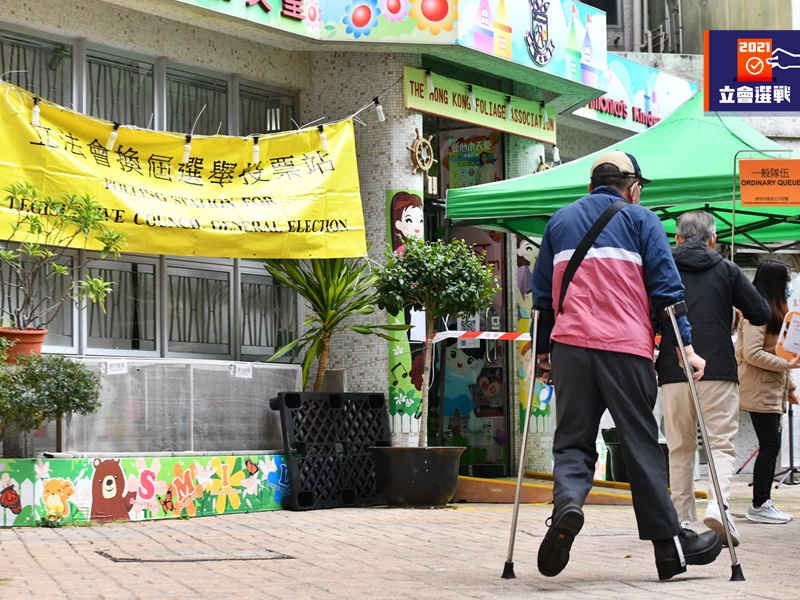 立法會換屆選舉今日舉行，市民可在早上8時半至晚上10時半投票。