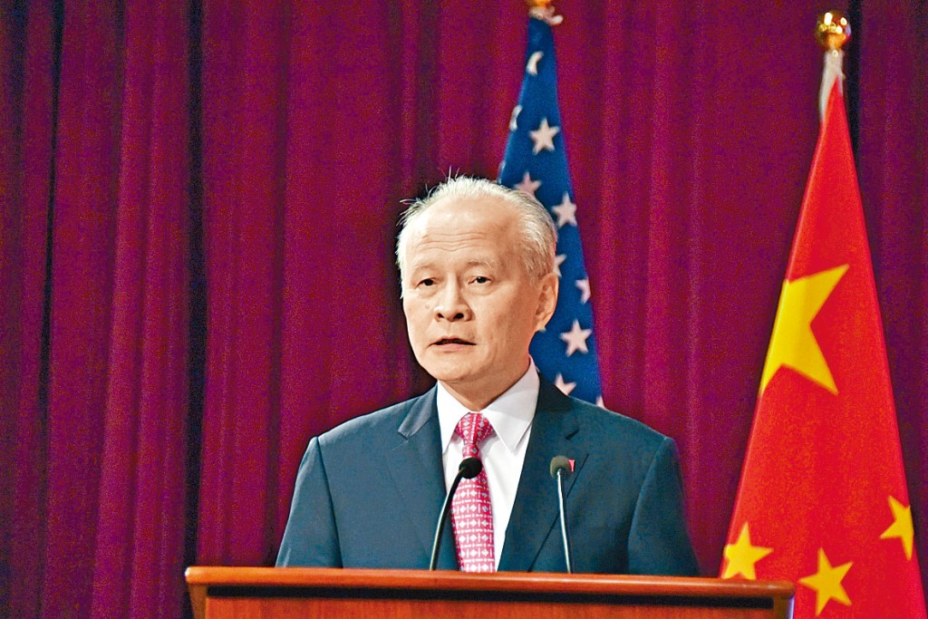 駐美大使崔天凱宣布將離任回國。　