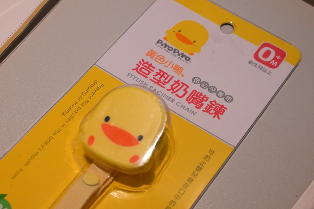 售價最平，售26元的台灣製黃色小鴨PiyoPiyo造型奶嘴鍊總評僅獲3分。陳極彰攝
