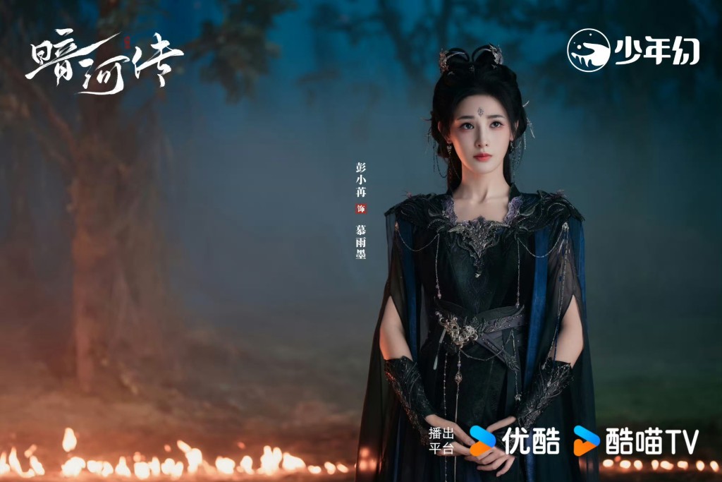 慕雨墨對唐憐月使美人計。 慕雨墨對唐憐月使美人計。