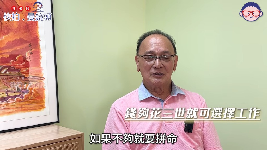 40歲才結婚的曹查理在2024年驚爆離婚 40歲才結婚的曹查理在2024年驚爆離婚
