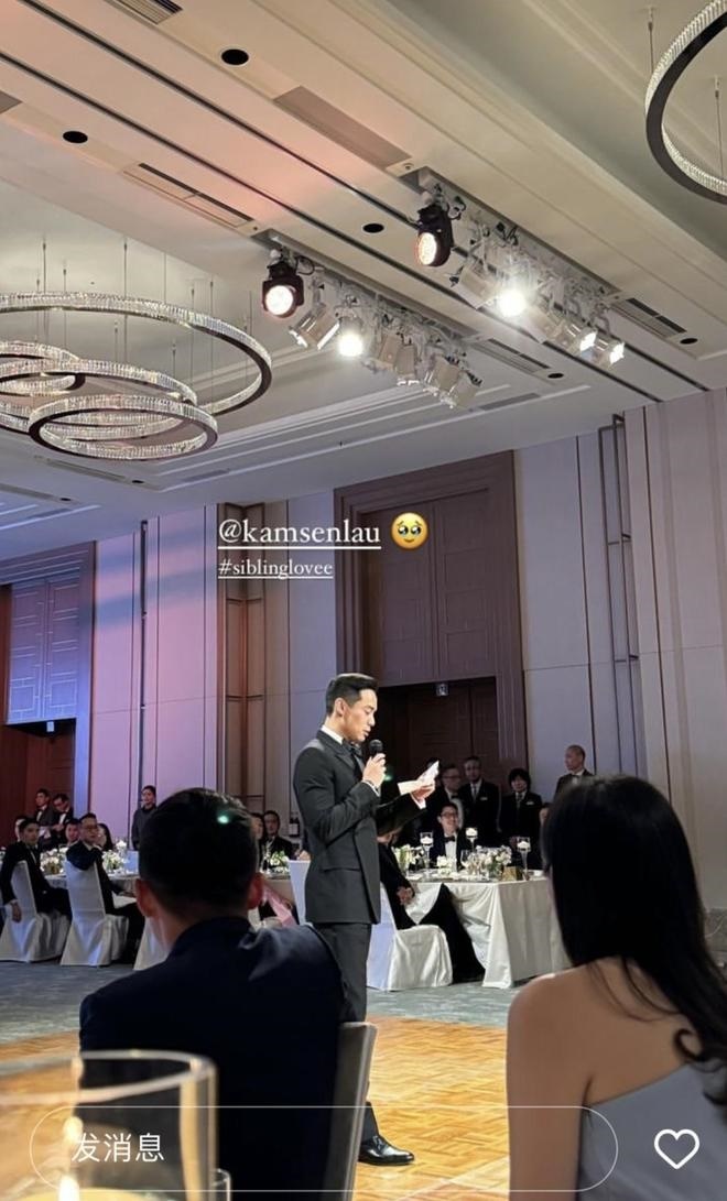 劉今晨於婚宴中上台致辭。
