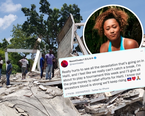 大坂直美宣布向海地捐出WTA辛辛那提網賽獎金賑災。Twitter/AP