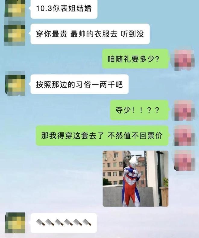 網民分享國慶假期收多張請帖成為內地網絡熱話。