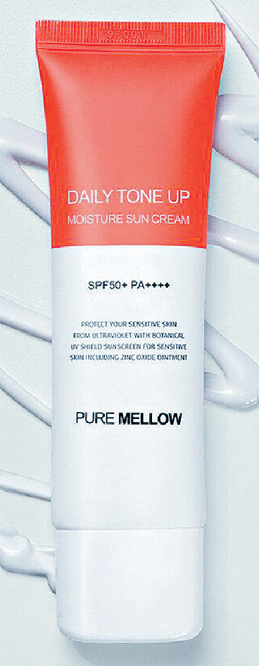 PURE MELLOW 每日美顏靚靚防曬乳SPF50+/PA++++$79