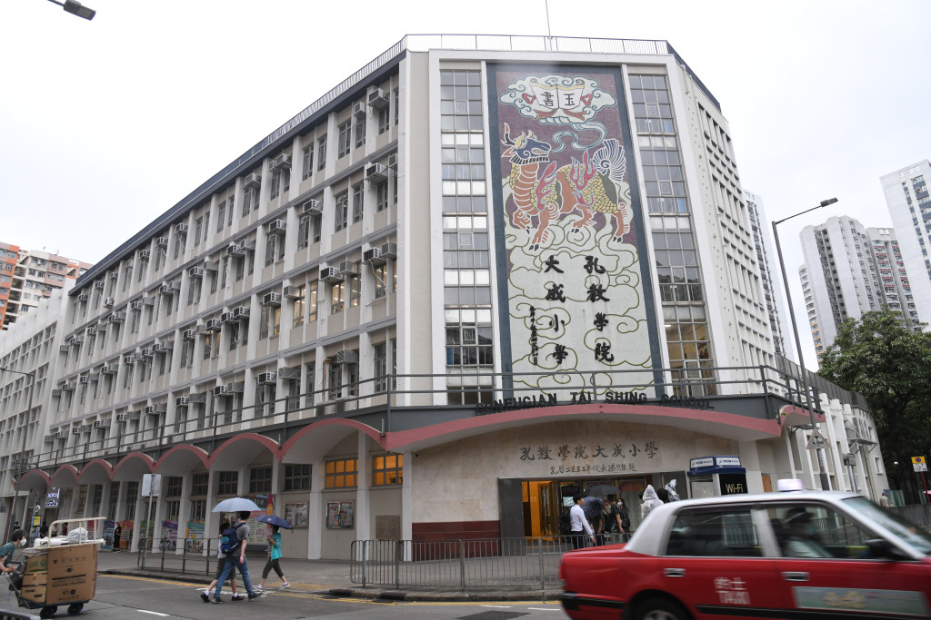獲派0班小一的孔教學院大成小學，擬向教育局申請來年營辦「私家班」。資料圖片