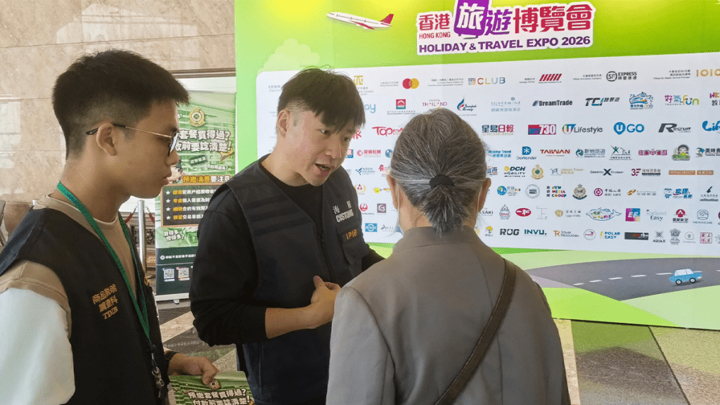 海關宣傳隊在會場內與市民交流，講解購買預繳套餐時需要注意事項。香港海關fb圖片