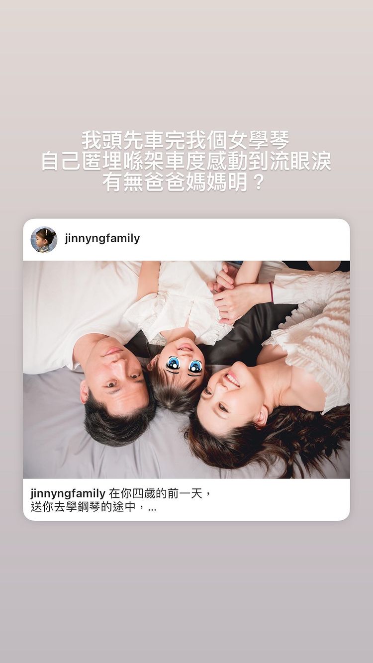 Jinny知道女兒很需要她後，在車上感動到流淚。