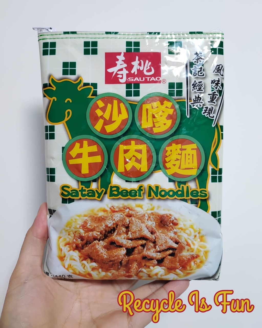 Recycle Is Fun的「沙嗲牛肉面」小物袋。