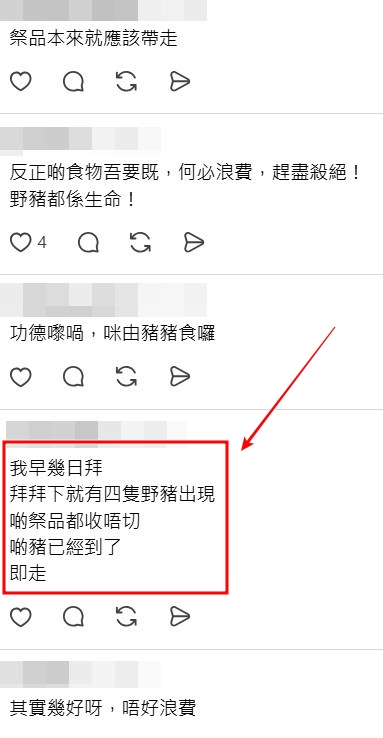 Threads截圖（資料來源：dc__hiking＠Threads）