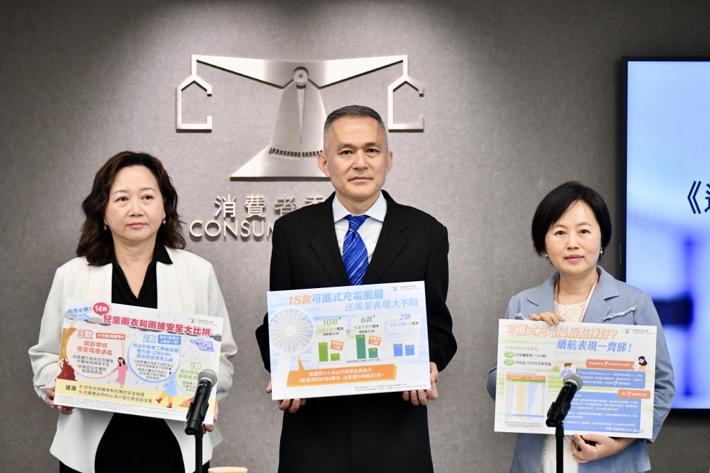 消委會發表新一期選擇月刊。盧江球攝 消委會發表新一期選擇月刊。盧江球攝
