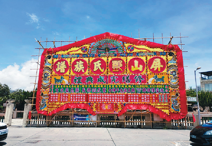 ■新的鄧氏族譜有逾千頁。
