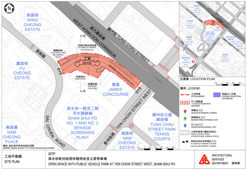 深水埗欽州街休憩用地及公眾停車場工地平面圖。建築署文件擷圖