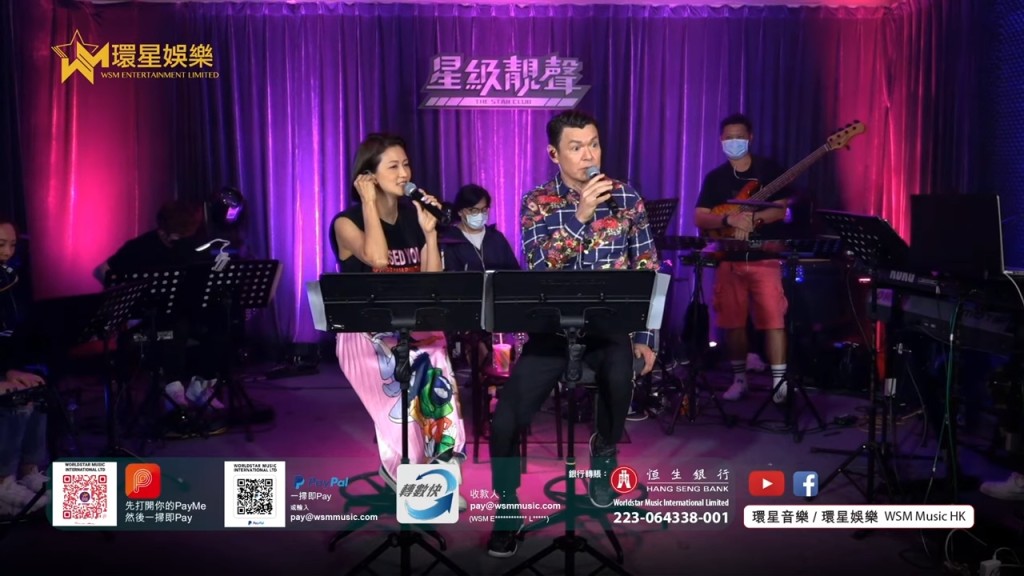 二人昨晚在YouTube直播《星級靚聲演唱廳》音樂會,大唱12首巨星歌曲。
