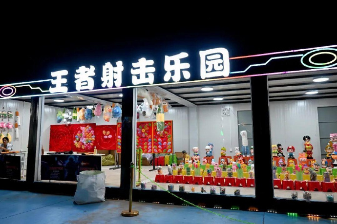 台北“士林夜市”获商圈官方授权，登陆福州。《遇见福州》@微博