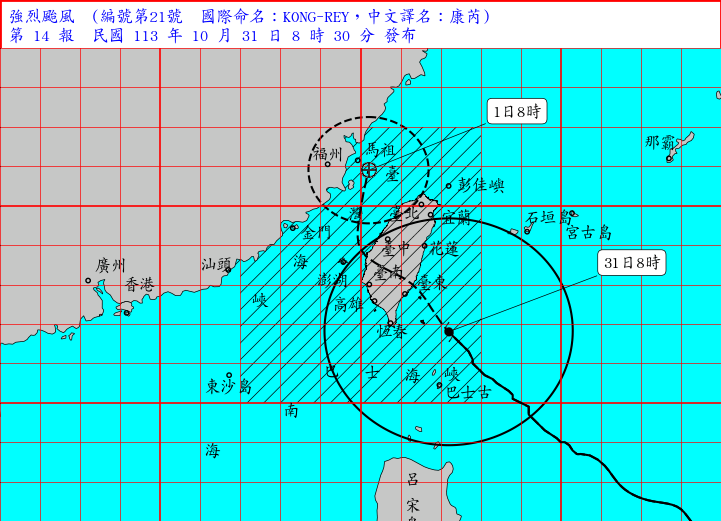 超强台风「康妮」今日逼近台湾。（交通部中央气象署）