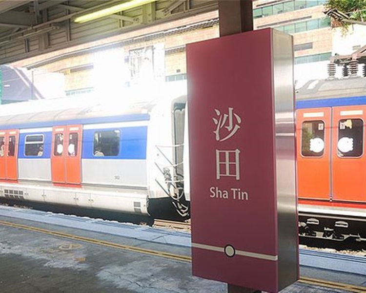 港鐵沙田站列車故障,服務一度受阻。資料圖片