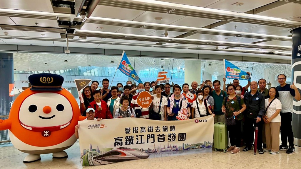 120名市民參加首發團率先乘搭首班湛江西綫列車到江門旅遊。圖:港鐵提供