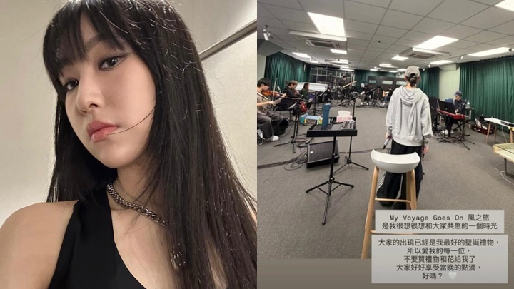 炎明熹今晚亞博開騷  呼籲粉絲不要送禮物︰好好享受點滴